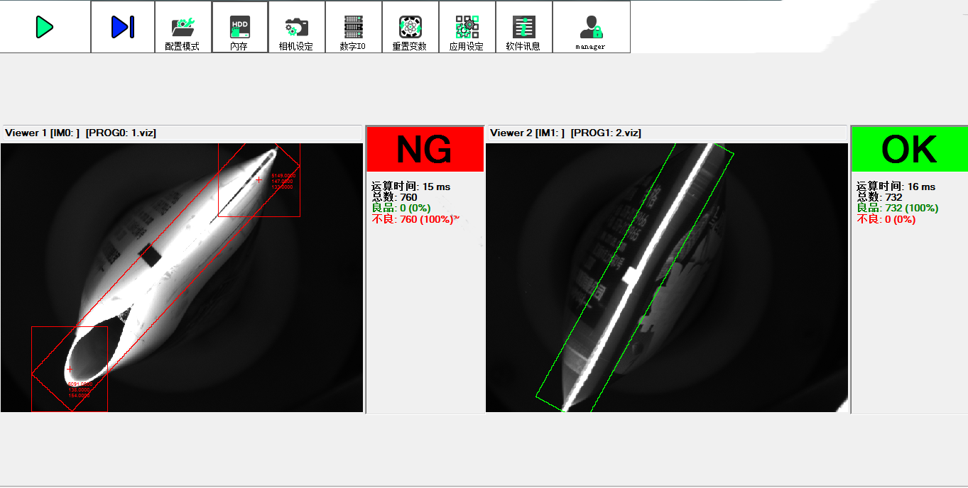 視覺自動檢測的應用有哪些？