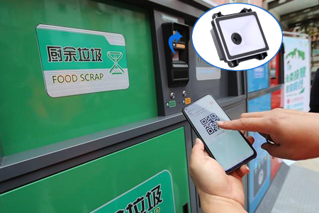 條碼掃碼模組的行業(yè)運(yùn)用