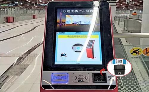 二維碼掃碼模組在各行各業(yè)的運(yùn)用