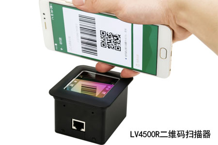 二維碼掃碼模組運用場景