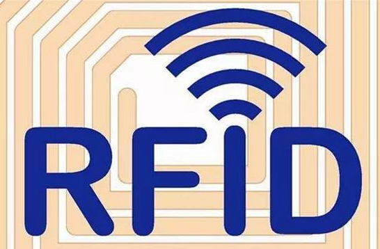 RFID工具管理的方案簡述